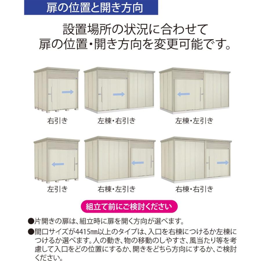 タクボ物置 物置 屋外 倉庫 Mr.トールマン ダンディ JN-Z2215 一般型