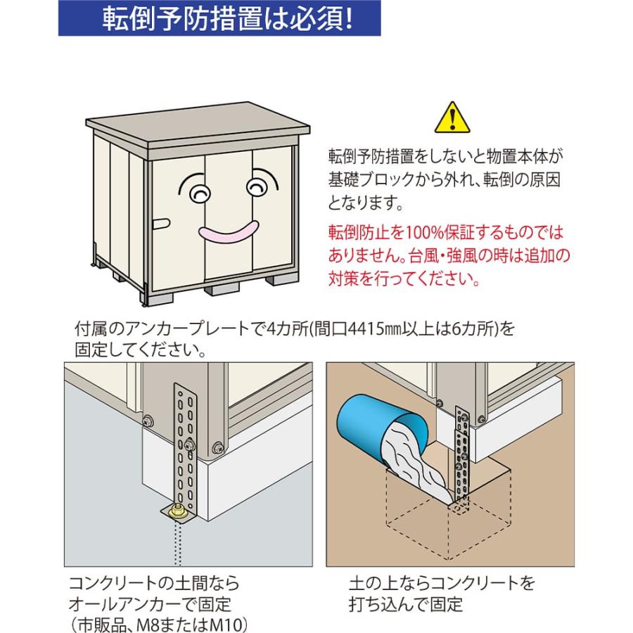 物置 屋外 倉庫 タクボ物置 Mr.トールマン ダンディ JN-S4422 多雪型 標準屋根 幅441cm 奥行229cm 高さ257cm 『 屋外収納庫 大型 スチール物置 物置き 』