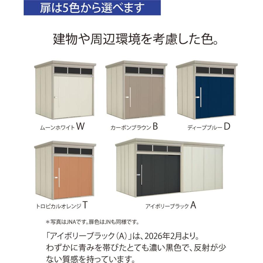物置 屋外 倉庫 タクボ物置 Mr.トールマン ダンディ JN-S4422 多雪型 標準屋根 幅441cm 奥行229cm 高さ257cm 『 屋外収納庫 大型 スチール物置 物置き 』