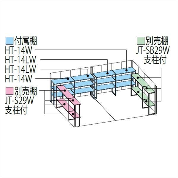 物置　屋外　おしゃれ　JN-S5829　JN／トールマン　標準屋根　多雪型　タクボ物置　ディープブルー