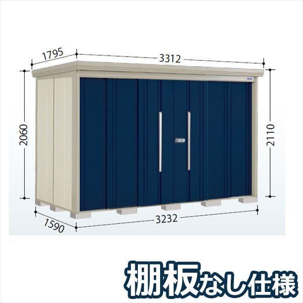 タクボ物置 Mr.ストックマン ダンディ ND-3215 一般型 標準屋根 棚無し