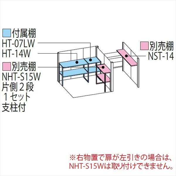 物置 収納 タクボ TAKUBO 田窪工業所 無料☆特典対象 田窪工業