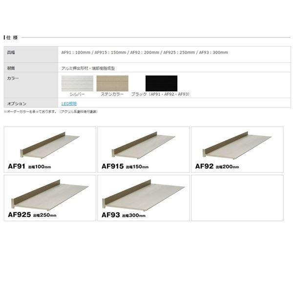 【川口・蕨市内無料お届け】住宅用アルミ製雨よけ(ひさし)AF925 10001657_2.jpg