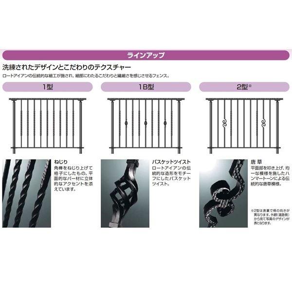 YKKAP シャローネ 歩行補助手すりシリーズ 2型 本体 傾斜地用 T100 カームブラックの画像