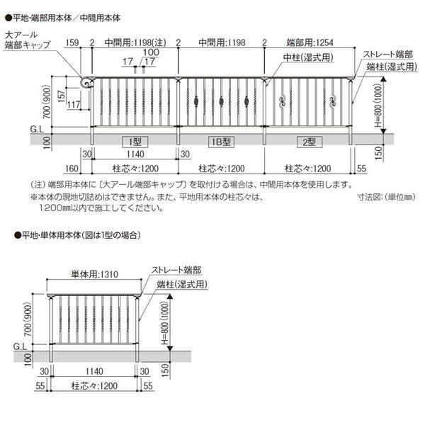 YKKAP シャローネ 歩行補助手すりシリーズ 2型 本体 傾斜地用 T100 カームブラックの画像