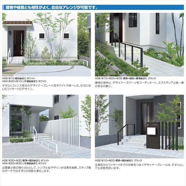 リクシル　デザイナーズレール　DC12V　トランス電源ユニット 壁付タイプ　屋外用35W 8VLP74 ZZ |  | 01