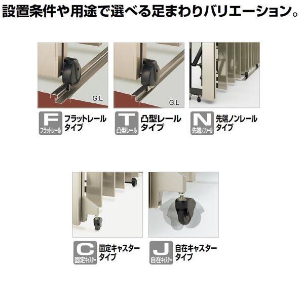 【法人様限定商品 個人宅・現場配送不可】四国化成　ALX2　スチールフラットレール　ALXF10□-485SSC　片開き　『カーゲート　伸縮門扉』 |  | 02