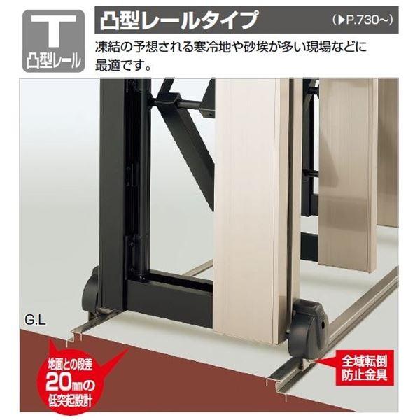 四国化成　ALX2　ステンレスフラット　伸縮門扉』　片開き　『カーゲート　凸型レール　ALXT12-1425SSC