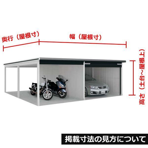 車宿り 車宿り シャッター ヨドコウ ヨドガレージ シャッター ラヴィージュ3 明けひろげ空白文字繋ぎ合わせる VGCU-3062+VKCU-2862 豪雪型 標準尺度高印字機 【受注生み出すこと品】