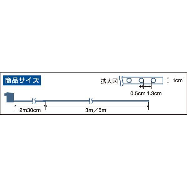 友愛玩具　SMDテープライト　SMDテープライト５m（グリーン）　LED　『クリスマス　イルミネーション　WG-1485GR　屋外　ライト』