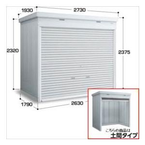 物置 屋外 おしゃれ 配送は関東 東海限定 イナバ物置 Fxn ドマール Fxn 50hd 土間タイプ 多積雪型 屋外用シャッター式物置 中型 エクステリアのキロyahoo 店 通販 Yahoo ショッピング