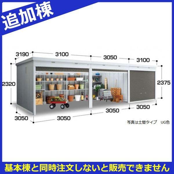 最安値挑戦 物置 屋外 おしゃれ 配送は関東 東海限定 イナバ物置 Fxn シャッター連続型 Fxn 95hdl 土間タイプ 一般型 追加棟 棚板別途 追加 最新コレックション Www Cepici Gouv Ci