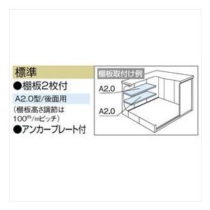 物置 屋外 おしゃれ 【サビにくい　汚れにくい】ヨドコウ LMD／エルモ LMD-2218 物置 一般型 標準高タイプ『ヨド物置 屋外 大型 倉庫 収_1