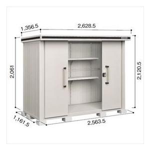 物置 屋外 おしゃれ ヨドコウ LMD／エルモ LMD-2511 物置 一般型 標準高タイプ　結露低減材付『ヨド物置 屋外