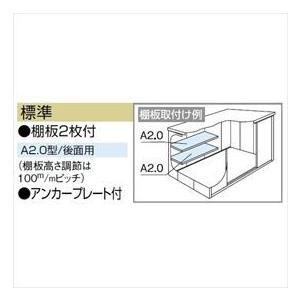 物置 屋外 おしゃれ 【サビにくい　汚れにくい】ヨドコウ LMD／エルモ LMDS-2518 物置 積雪型 標準高タイプ　結露低減材付『ヨド物置 屋外