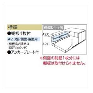 物置　屋外　おしゃれ　背高Hタイプ　一般型　ヨドコウ　LMD　LMD-3629H　LKD2229H　『追加金額　LKD／エルモコンビ　物置　受注生産品