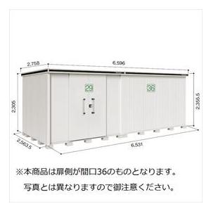 物置 屋外 おしゃれ 受注生産品 ヨドコウ LMD／エルモ LMDS-6525HBL 物置 積雪型 背高Hタイプ 『屋外用大型物置』 カシミヤベージュ