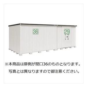 物置 屋外 おしゃれ 【サビにくい　汚れにくい】ヨドコウ LMD／エルモ LMDS-6529HAR 物置 積雪型 背高Hタイプ『 ヨド物置 屋外 大型