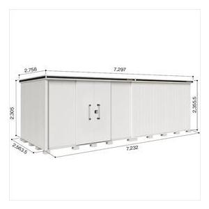 物置 屋外 おしゃれ 【サビにくい　汚れにくい】ヨドコウ LMD／エルモ LMDS-7225HL 物置 積雪型 背高Hタイプ『 ヨド物置 屋外 大型