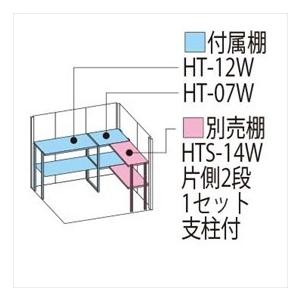 物置 屋外 タクボ物置 ND／ストックマン　背面棚 ND-2014 一般型 標準屋根 背面棚 トロピカルオレンジ_1