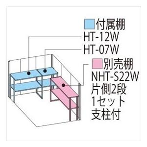 物置 屋外 タクボ物置 ND／ストックマン　背面棚 ND-2022 一般型 標準屋根 背面棚 トロピカルオレンジ_1
