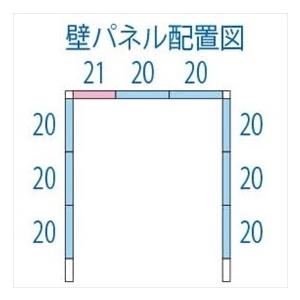物置 屋外 タクボ物置 ND／ストックマン　背面棚 ND-2022 一般型 標準屋根 背面棚 トロピカルオレンジ_2