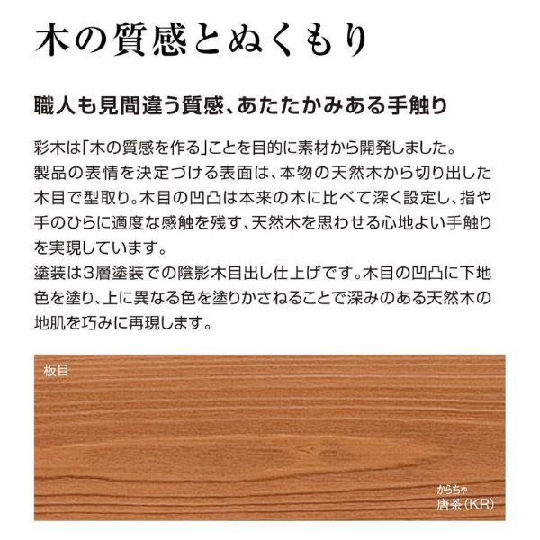 【ほぼ新品】 MINO ハイブリッド彩木 ガーデンデッキDG 幅2768×奥行1500 高さ326〜350mm 向き：縦方向 幕板勝ち DG2715 『ウッドデッキ 人工木』