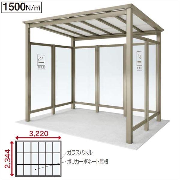 四国化成　喫煙所　カコイルーフタイプ　ルーバータイプCCI-L2110SC　CCI-H2332SC　ステンカラー　パネル　＋