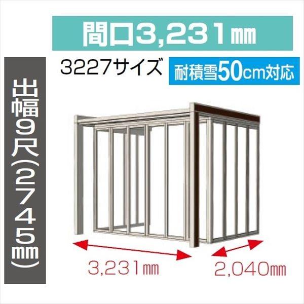 四国化成 ガーデンルーム F リード憩 ルーフタイプ 耐積雪量50cm 基本セット ベース材 デッキon仕様 セット デッキセット 調整パネル無 アル エクステリアのキロyahoo 店 通販 Yahoo ショッピング