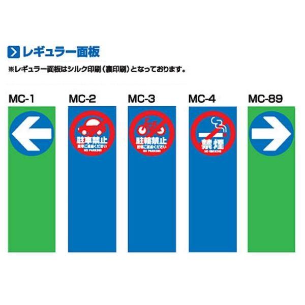 GX　コーポレーション　マルチクリッピングサイン　MCS-G　グレー　レギュラー面板1枚付