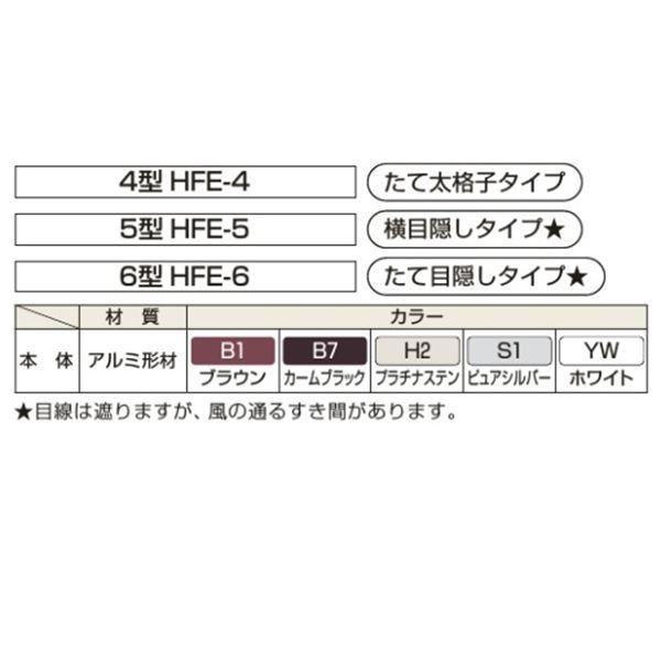 YKK シンプレオフェンス6F型用 エンドキャップ（4個で1組） 『フェンスオプション』｜kiro｜02
