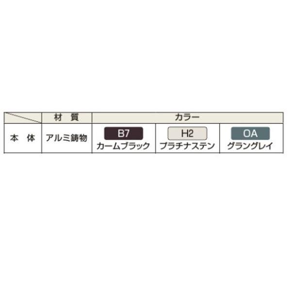 フェンス 外構 おしゃれ YKK シャローネフェンス SM01型 本体 T100の画像