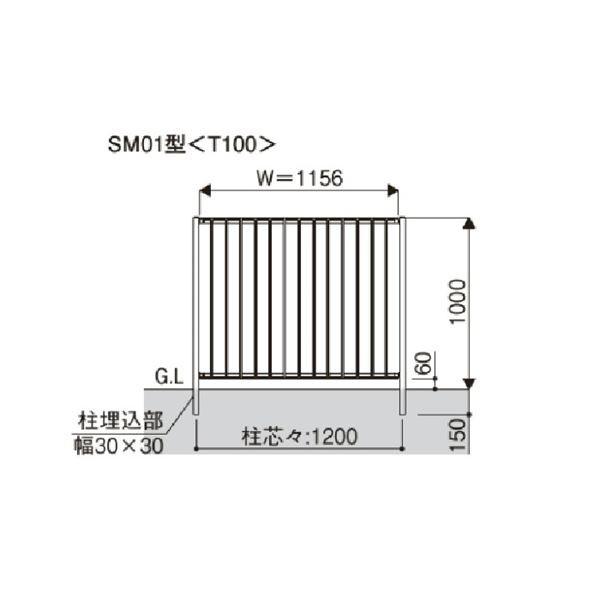 フェンス 外構 おしゃれ YKK シャローネフェンス SM01型 本体 T100の画像