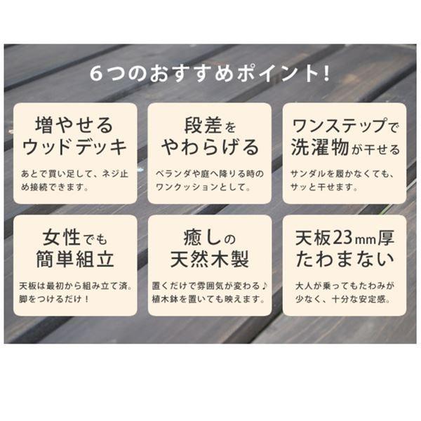 Sスタイル ユニットウッドデッキ harmonie（アルモニー）90×90 3個組 ステップ付 組立品 ＃SDKIT9090-3PSTP-DBR ダークブラウン 『濡れ縁』の画像