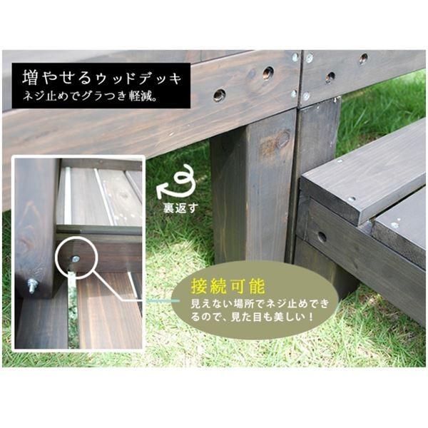 Sスタイル ユニットウッドデッキ harmonie（アルモニー）90×90 3個組 ステップ付 組立品 ＃SDKIT9090-3PSTP-DBR ダークブラウン 『濡れ縁』の画像