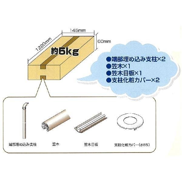 三協アルミ クリエフリー2S 歩行者用補助手すり　1スパンセット 埋め込み支柱タイプ　アルミ形材タイプ　｜kiro｜03