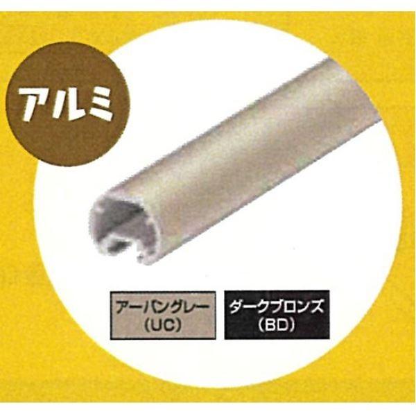 三協アルミ クリエフリー2S 歩行者用補助手すり 1スパンセット