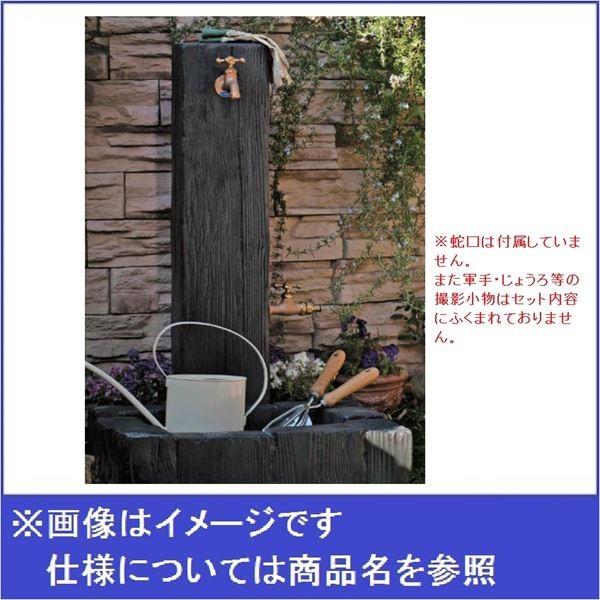 ニッコー 立水栓ユニット ランバータイプ 補助蛇口仕様 LS-AW2＋パンLS-Pセット ラスティーグリーン  『水栓柱・立水栓セット 蛇口・補助蛇口