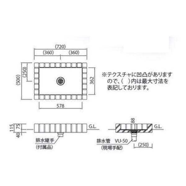 ニッコー シャワー用大型パンレトロブリックパン PF-SP-PR ペパーグレイ(PGL) 『水栓柱・立水栓 蛇口は別売り ニッコーエクステリア』 ペパーグレイ(PGL)｜kiro｜02