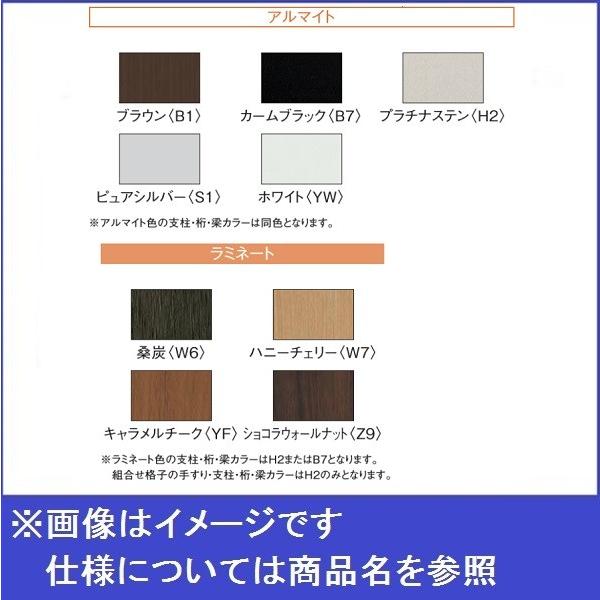 YKKAP ルシアスバルコニー 屋根置式 たて格子 関東間 ロング柱 1間×3尺 床材リウッド  『後付バルコニー 洗濯物干し場 リフォーム向け アルミ製』｜kiro｜02