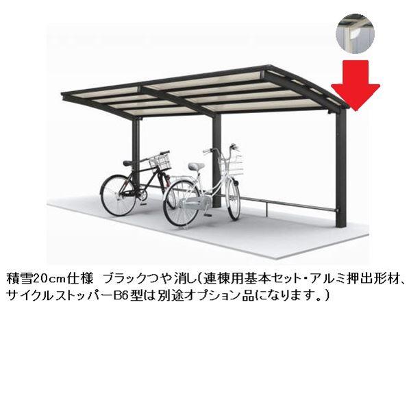 屋根材 アルミ押出 エクステリアのキロ店照明付き仕様物置 車庫自転車置き場オープンタイプ四国化成基本タイプカーポート ガレージ連棟用基本セット 2連棟セット サイクルポート