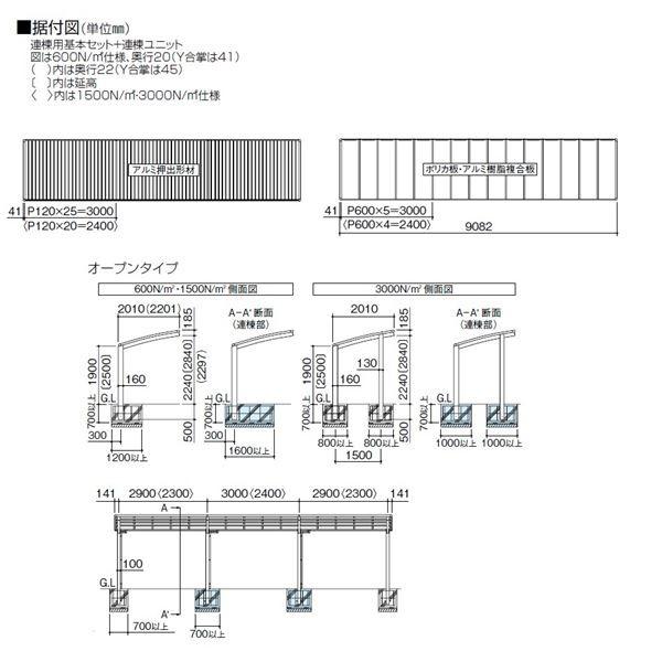 法人様限定商品 個人宅・現場配送不可】四国化成 サイクルポート V-R