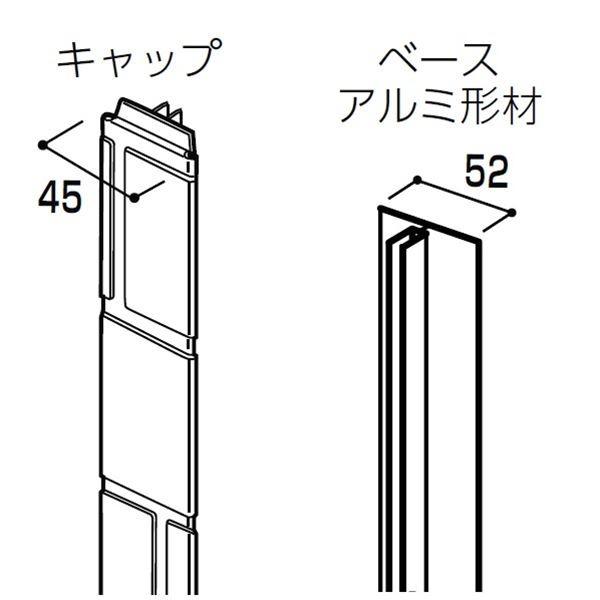 Ykkap アルミ外装材 重ね貼 ならショッピング ランキングや口コミも豊富なネット通販 更にお得なpaypay残高も スマホアプリも充実で毎日どこからでも気になる商品をその場でお求めいただけます Diy 工具 アルミ外装材 専用部材 アルカベール Tx 深絞り