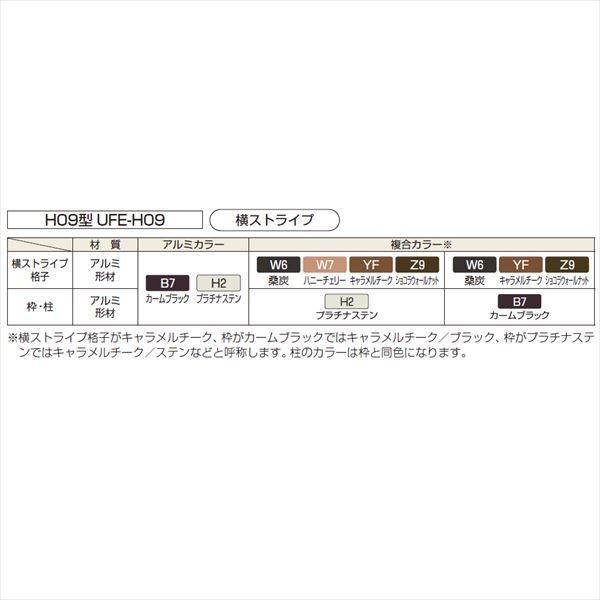 YKKAP YKK ルシアスフェンス H09型 たてストライプ 本体 アルミ色 T100 H1000 高さ100cm フェンス本体のみ 『フェンス 目の画像