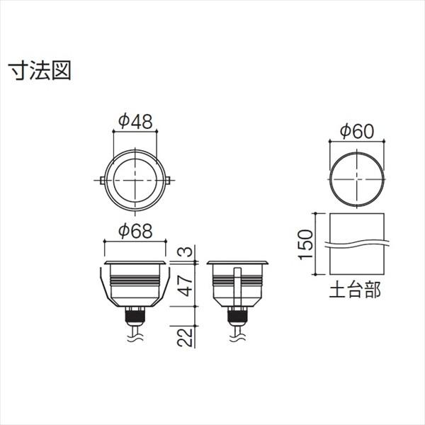 三協アルミ　ワンダーライト　埋込光（DC12V）　UFL1型　HCD-D16