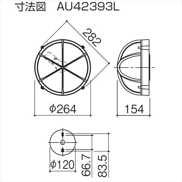 三協アルミ　照明　ポーチライト（AC100V）　PK25型