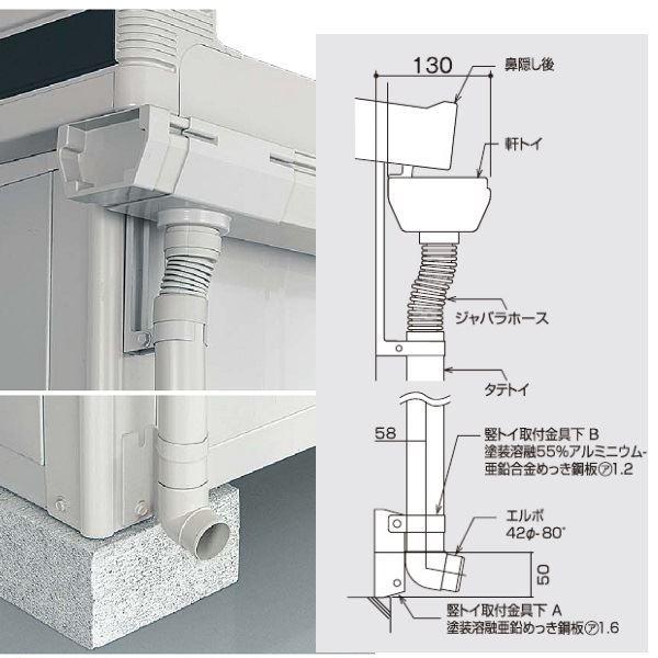 ヨド物置 エルモシャッター用 トイセット 間口18用 : エクステリアの