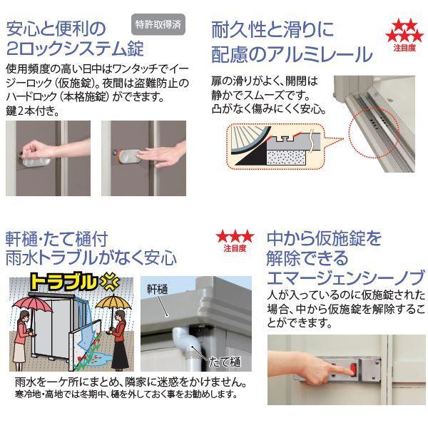 素晴らしい品質 ストックマン タクボ物置 おしゃれ 屋外 物置 ペインタ B1(ミックスウッド) 『追加金額で工事可能』 標準屋根 背面棚 P-1822 - 物置、車庫 - www.koblenz.lv 素晴らしい品質 ストックマン タクボ物置 おしゃれ 屋外 物置 ペインタ B1(ミックスウッド) 『追加金額で工事可能』 標準屋根 背面棚 P-1822 - 物置、車庫 - www.koblenz.lv