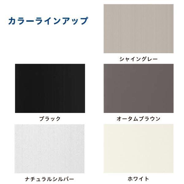リクシル テラスVS F型 テラスタイプ 1500タイプ 関東間 2間×8尺 自在 