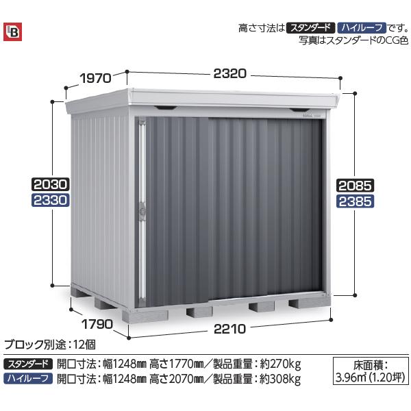 素晴らしい 『配送は関東・東海限定』イナバ物置 FS/フォルタ FS-3026H 結露軽減材付屋根 ハイルーフ 豪雪型 『追加金額で工事も可能』 『屋外用中型・大型物置』 EB(エボニーブラウン) - 物置き